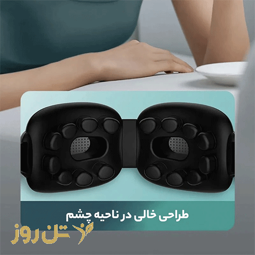 ماساژور چشم فیلیپس مدل PPM2522