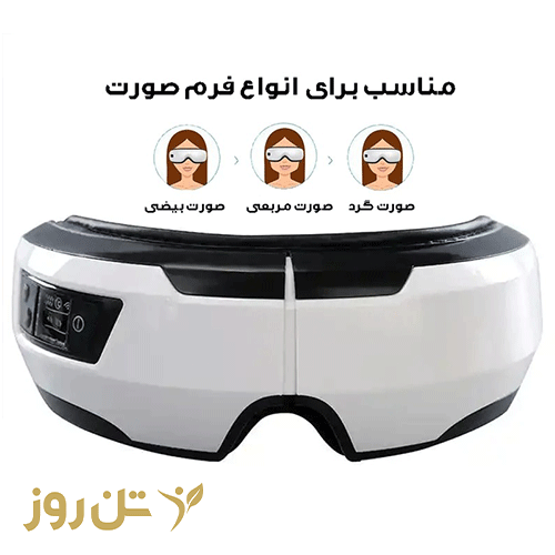 ماساژور چشم مدل 5M-MODRN